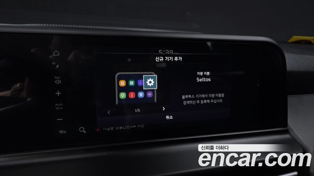 Kia Seltos 2025 — photo 22