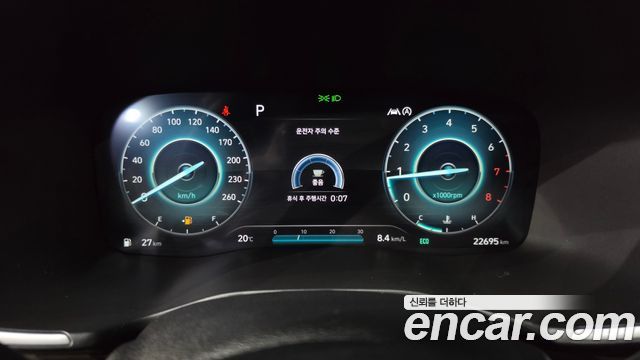 Hyundai Santafe 2023 — photo 11