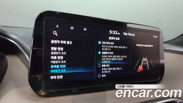 Hyundai Santafe 2023 — photo 22