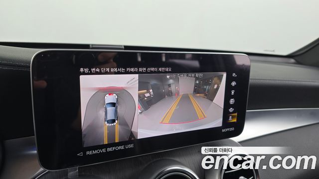 Mercedes-Benz GLC-Class 2023 — photo 20