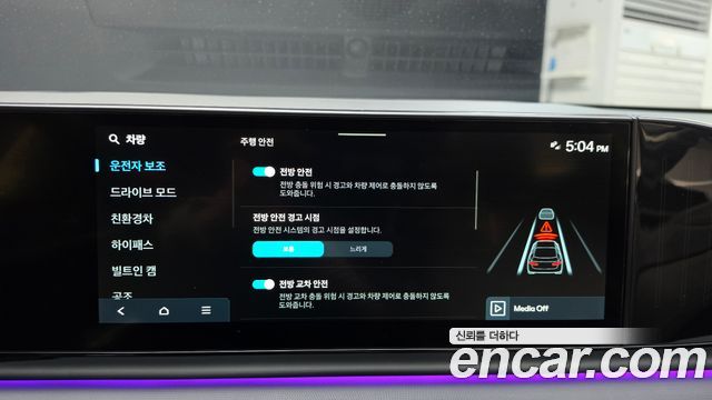 Hyundai Grandeur 2023 — photo 21