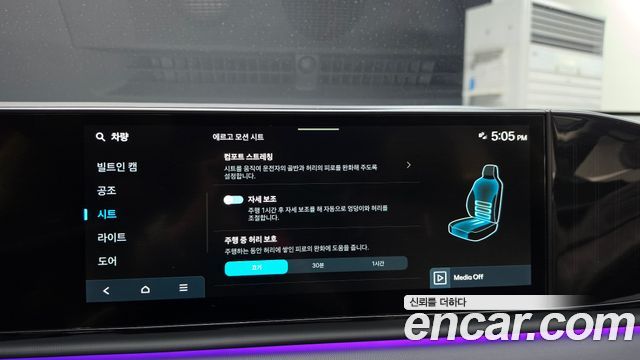 Hyundai Grandeur 2023 — photo 22
