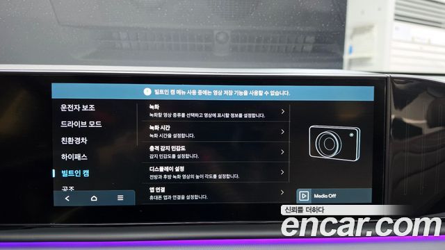 Hyundai Grandeur 2023 — photo 23