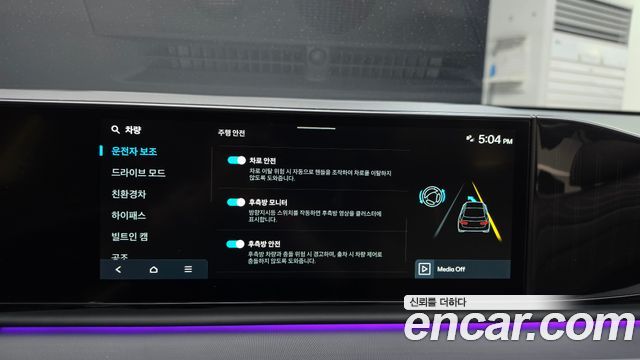 Hyundai Grandeur 2023 — photo 28