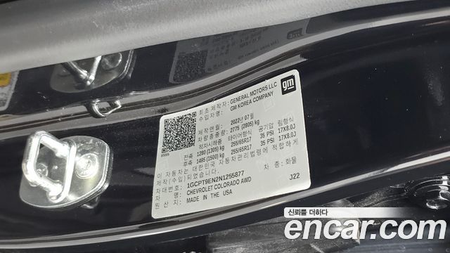 Chevrolet Korea Colorado 2022 — photo 27
