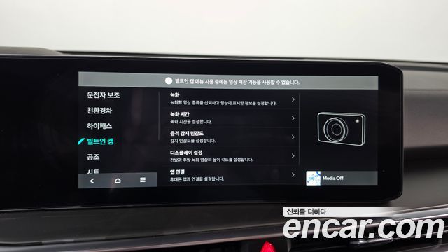 Kia Sorento 2025 — photo 34