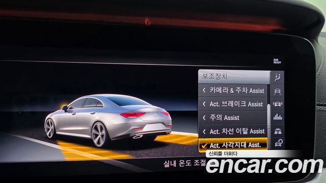 Mercedes-Benz CLS-Class 2019 — photo 18