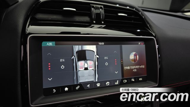 Jaguar F-PACE 2017 — photo 16
