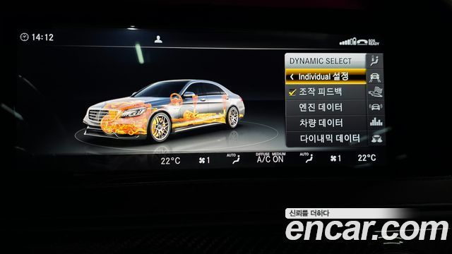 Mercedes-Benz S-Class 2019 — photo 16