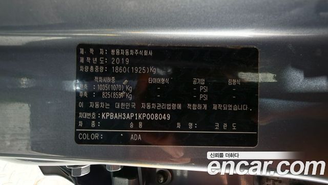KG Mobility KORANDO 2019 — photo 19