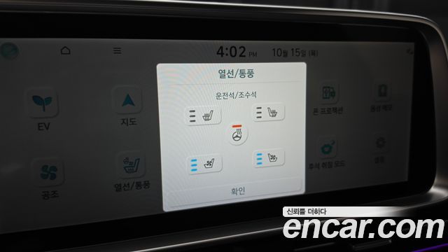 Hyundai Ioniq6 2025 — photo 18