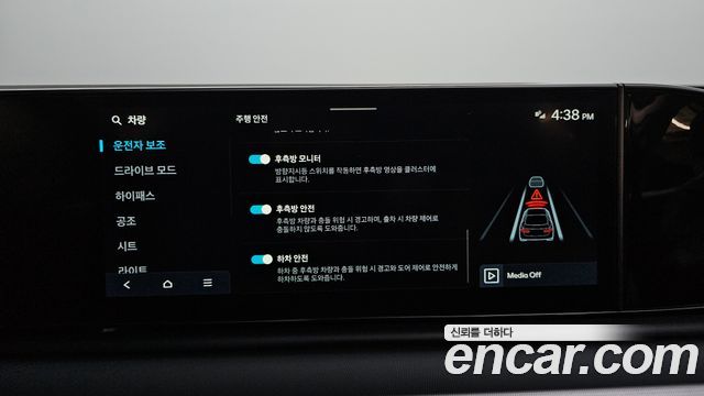 Hyundai Grandeur 2023 — photo 22