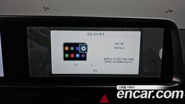 Hyundai Ioniq6 2025 — photo 18