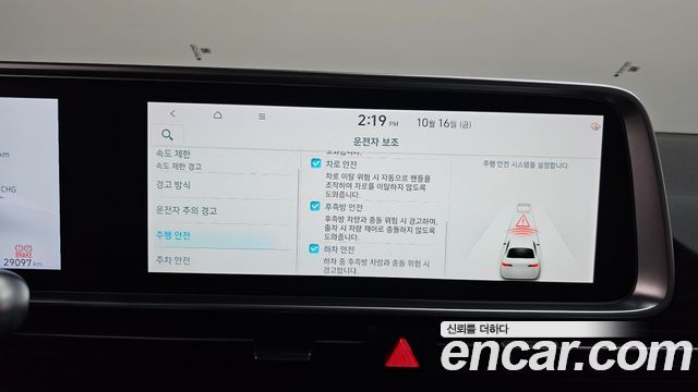 Hyundai Ioniq6 2025 — photo 32