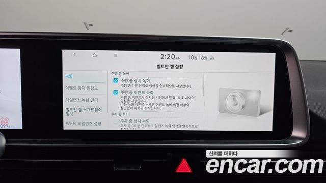 Hyundai Ioniq6 2025 — photo 33