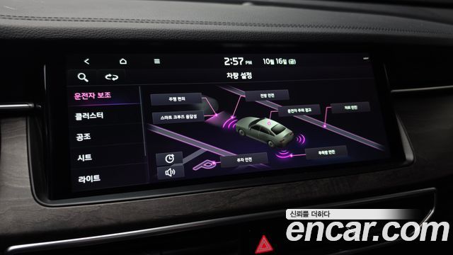 Kia K7 2020 — photo 32