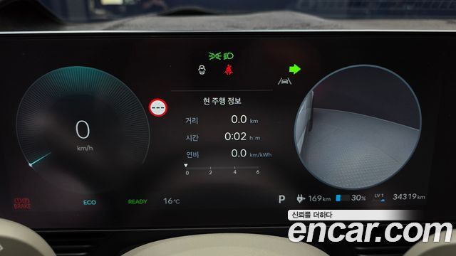 Hyundai Ioniq5 2025 — photo 11