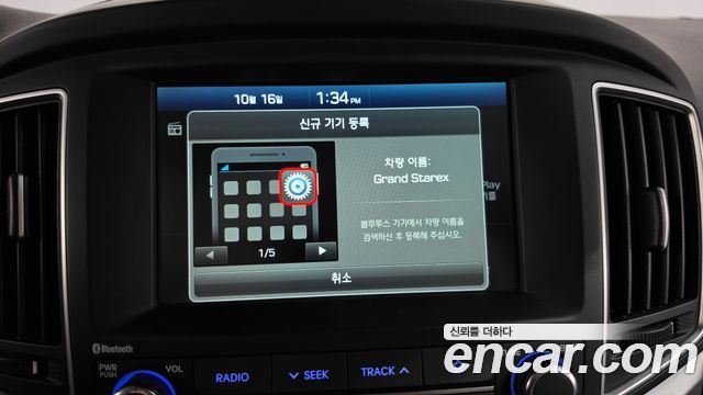 Hyundai Starex 2021 — photo 25