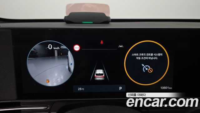 Hyundai Kona 2025 — photo 11