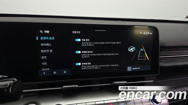 Hyundai Kona 2025 — photo 22