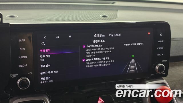 Kia Sorento 2021 — photo 23