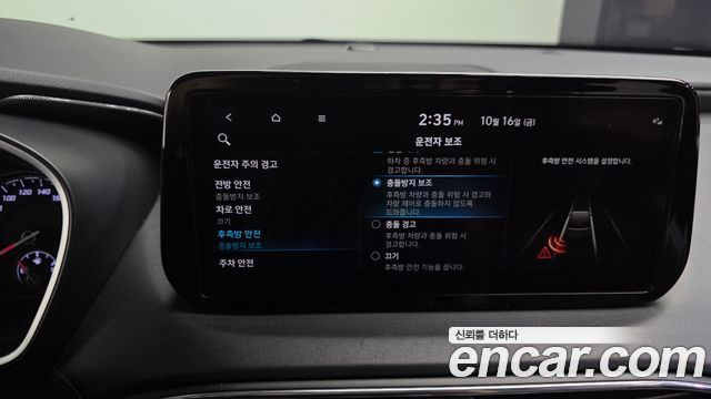 Hyundai Santafe 2023 — photo 16