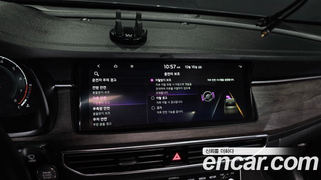 Kia K7 2020 — photo 27