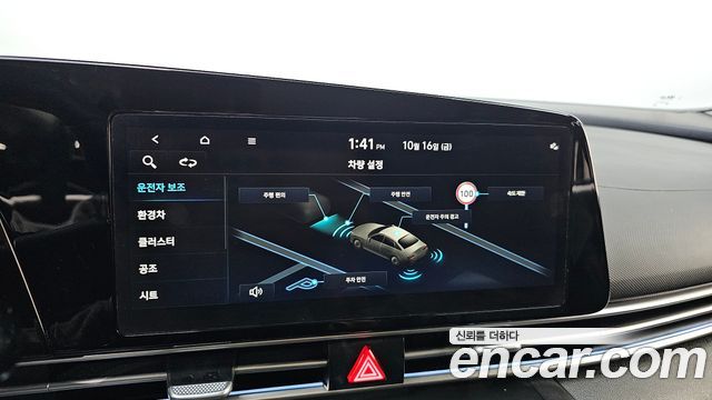Hyundai AVANTE 2024 — photo 30