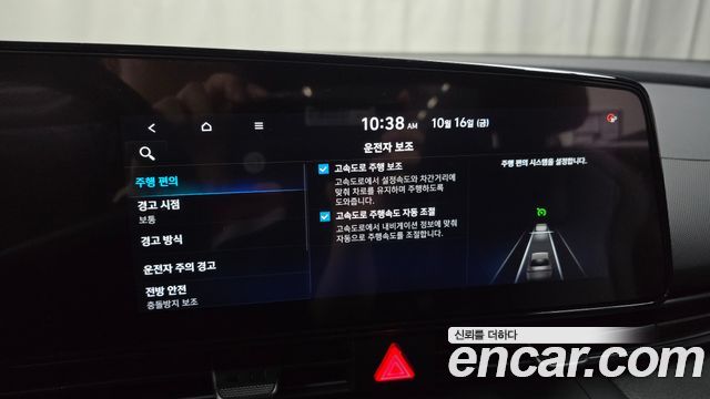 Hyundai AVANTE 2023 — photo 21