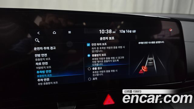 Hyundai AVANTE 2023 — photo 22