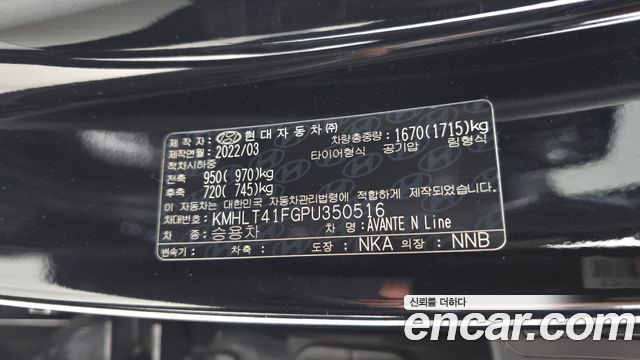 Hyundai AVANTE 2023 — photo 29