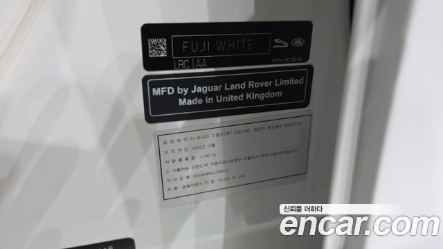 Jaguar XE 2020 — photo 29