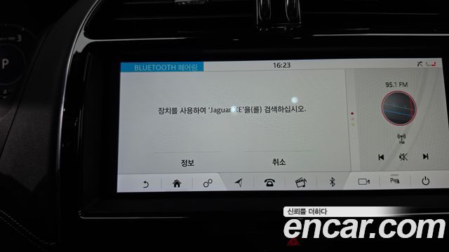 Jaguar XE 2020 — photo 35