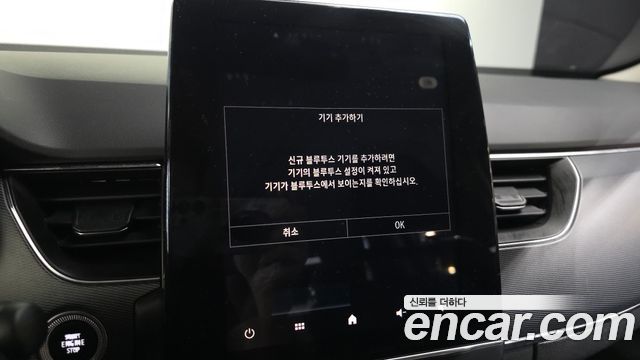 Renault Korea XM3 2020 — photo 23