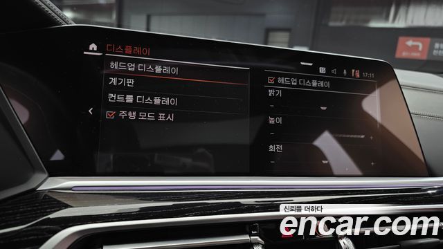 BMW X7 2021 — photo 20