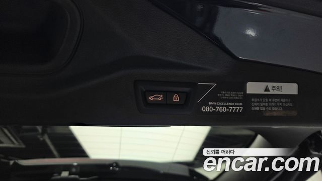 BMW X7 2021 — photo 36