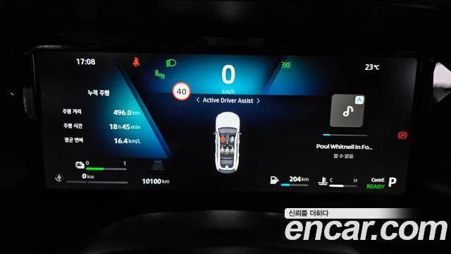 Renault Korea Filante 2027 — photo 11