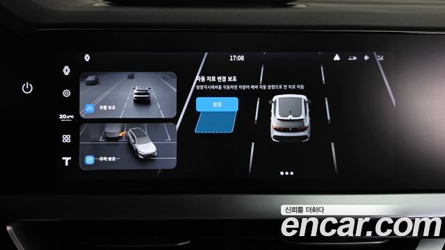 Renault Korea Filante 2027 — photo 32