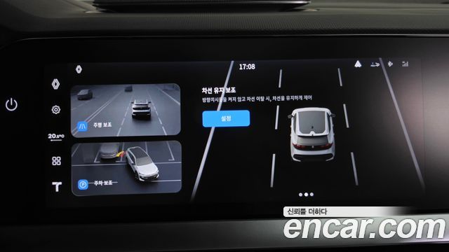 Renault Korea Filante 2027 — photo 33