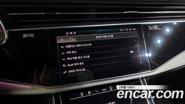 Audi Q7 2023 — photo 22