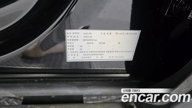 Audi Q7 2023 — photo 30