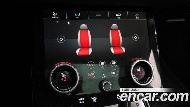 Land Rover Range Rover Evoque 2020 — photo 32