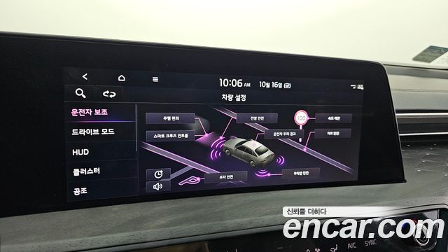 Kia K8 2023 — photo 33