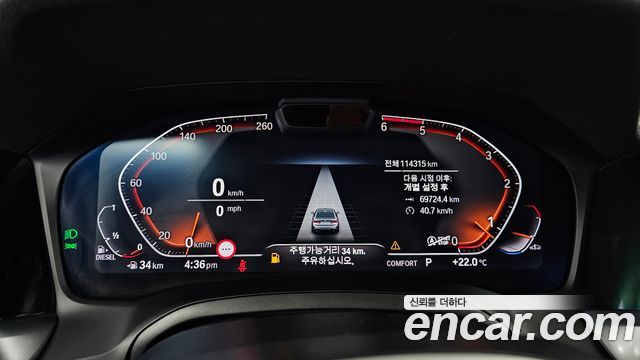 BMW 3-Series 2020 — photo 8