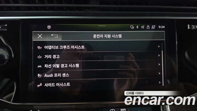 Audi Q7 2021 — photo 29