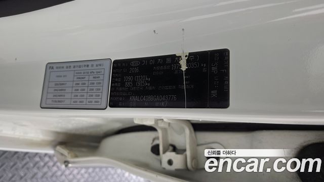 Kia K7 2016 — photo 28