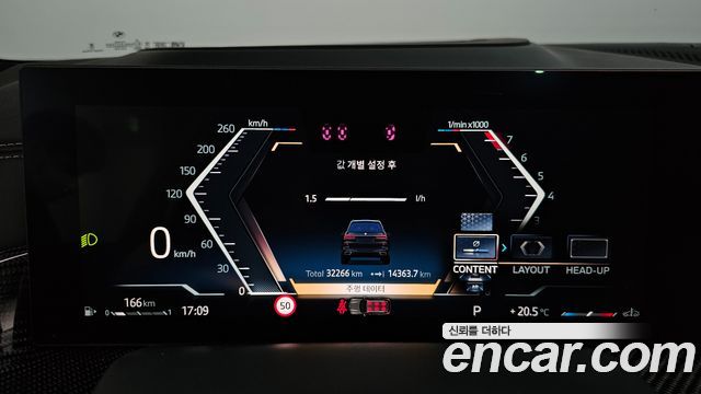 BMW X7 2025 — photo 11