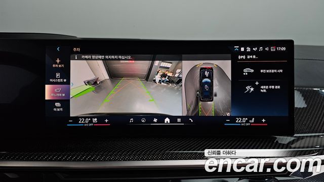 BMW X7 2025 — photo 20