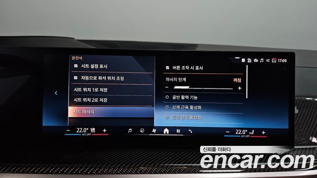 BMW X7 2025 — photo 33