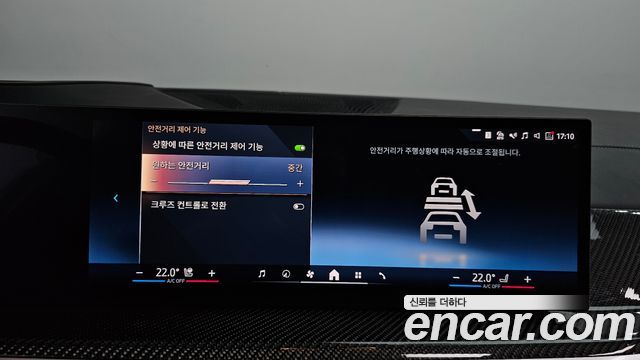 BMW X7 2025 — photo 35